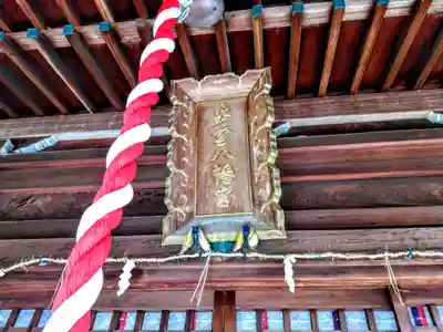 若宮八幡社（力長町）のその他建物