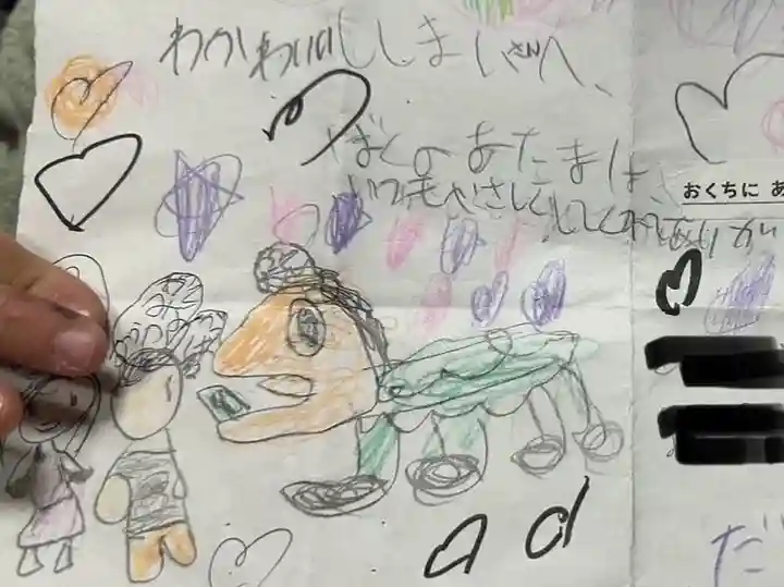 釧路一之宮 厳島神社の芸術