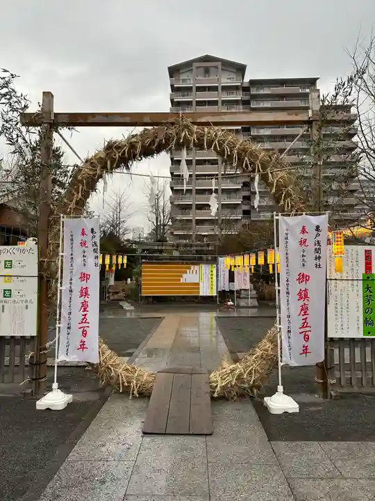 亀戸浅間神社(東京都)