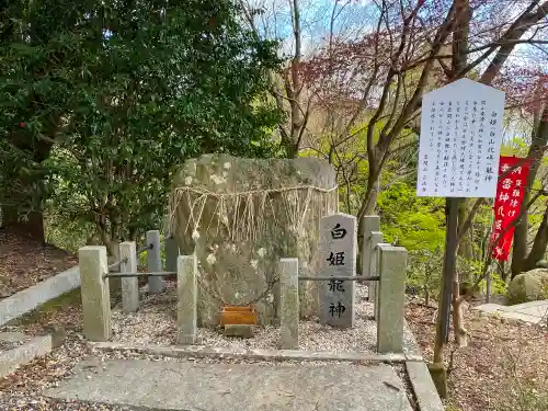 正法寺の末社・摂社