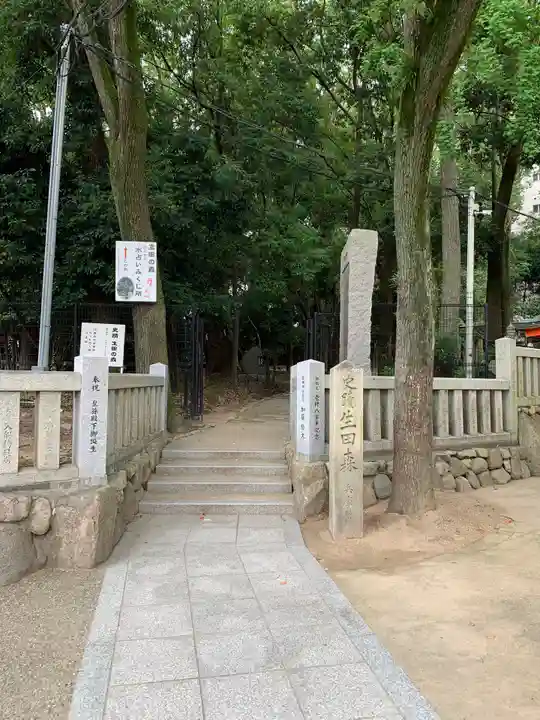 生田神社のその他建物