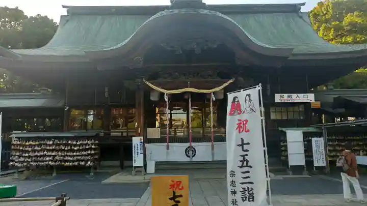 大元 宗忠神社(岡山県)