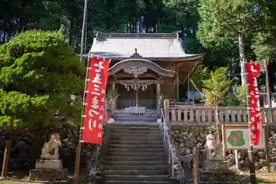 坂本八幡神社(徳島県)