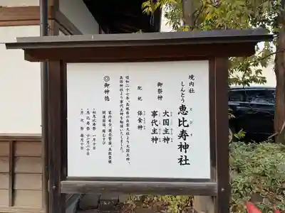 四柱神社(長野県)