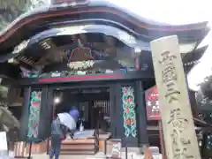 宝厳寺(滋賀県)