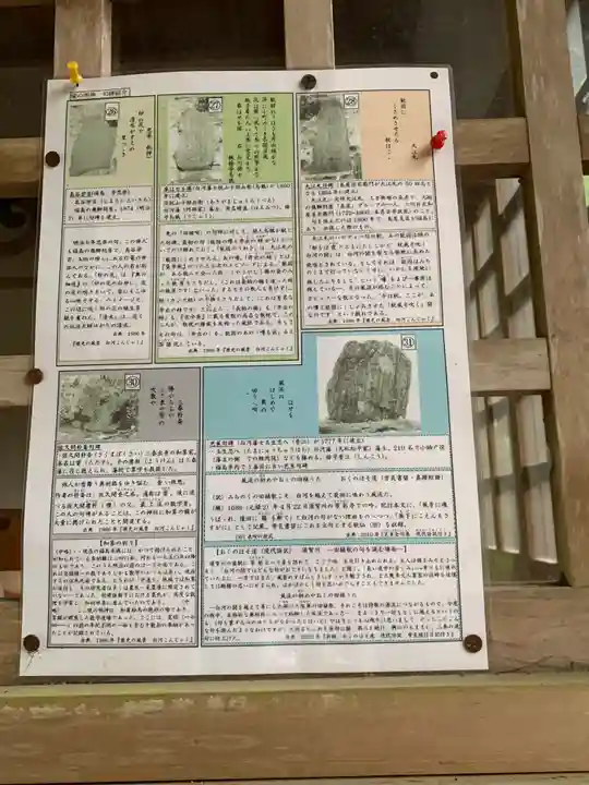 境神社のその他建物