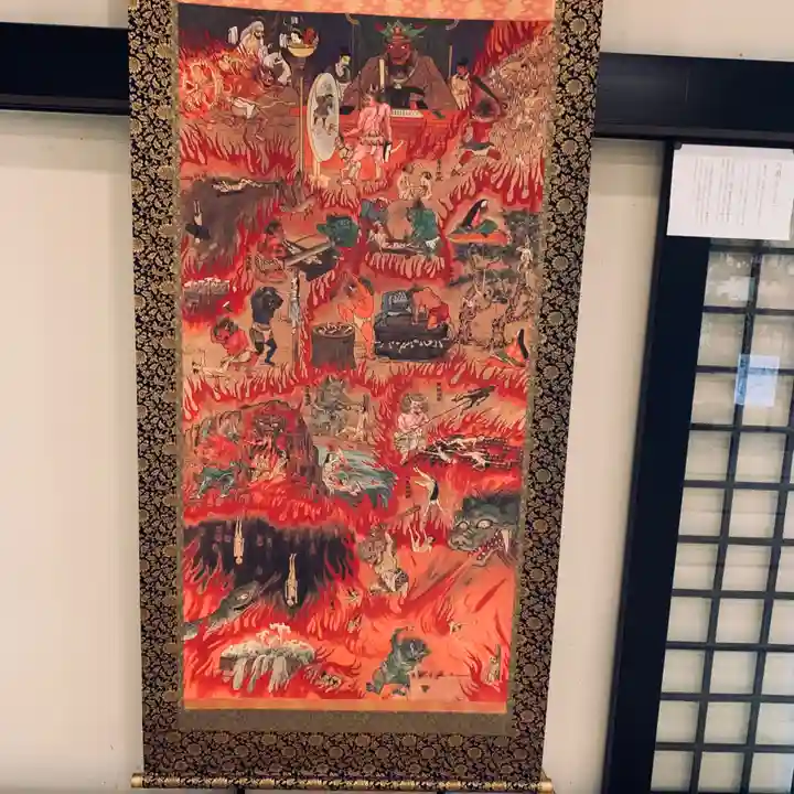 伊勢の国 四天王寺の芸術