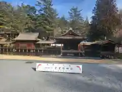 身曾岐神社(山梨県)