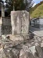 河内明神社のその他建物