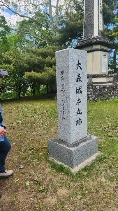 城山観音堂の{uncategorized: "未分類", other: "その他", undefined: "問題あり", building: "その他建物", grave: "お墓", sacred_gate: "鳥居", guardian: "狛犬", statue: "像", buddha: "仏像", history: "歴史", nature: "自然", garden: "庭園", animal: "動物", pagoda: "塔", temizu: "手水舎", mountain_gate: "山門・神門", sanctuary: "本殿・本堂", subordinate: "末社・摂社", art: "芸術", scenery: "景色", jizo: "地蔵", ema: "絵馬", goshuin: "御朱印", omikuji: "おみくじ", items: "授与品その他", amulet: "お守り", goshuincho: "御朱印帳", eats: "食事", festival: "お祭り", votive_dance: "神楽", shichigosan: "七五三参", wedding: "結婚式", experience: "体験その他", initially: "初詣", around: "周辺", anti_infection: "感染症対策"}