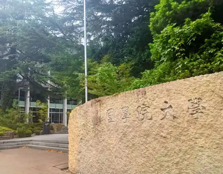 國學院大學神殿(東京都)