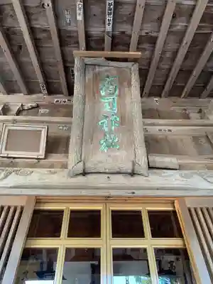 高司神社〜むすびの神の鎮まる社〜のその他建物