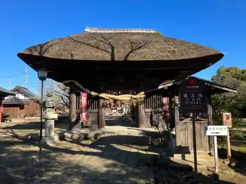 滑河山龍正院の山門