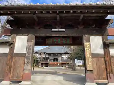 下野薬師寺 (旧 安國寺)(栃木県)