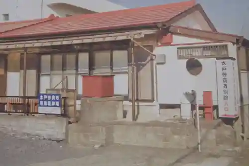 水戸妙真寺別院 おしゃらく稲荷堂 (茨城県)