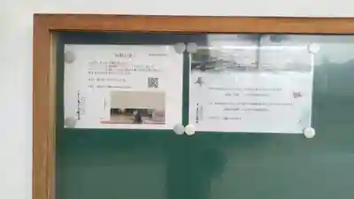 大聖観音寺（あびこ観音）(大阪府)