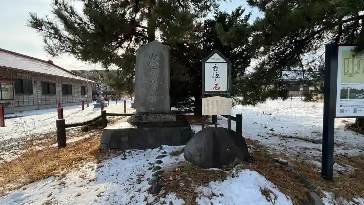 山越諏訪神社(北海道)