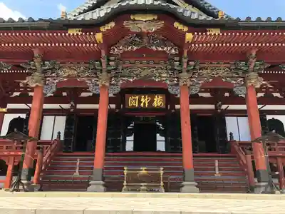久遠寺の本殿・本堂