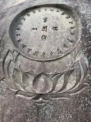 千光寺(広島県)