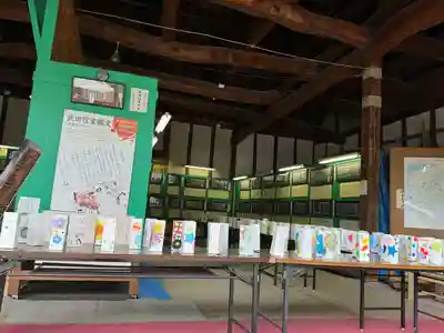 生島足島神社の体験その他