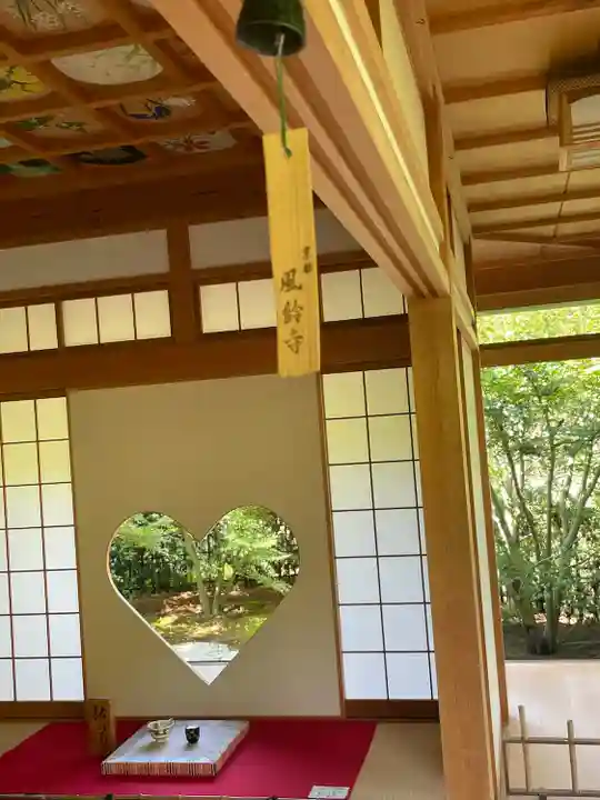 正寿院(京都府)