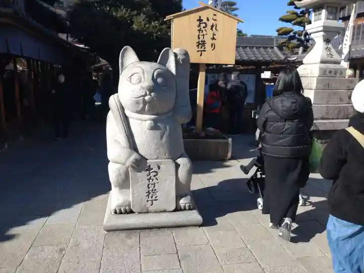伊勢神宮内宮(皇大神宮)(三重県)