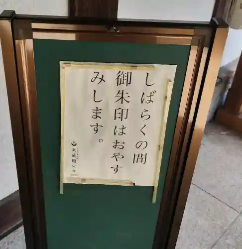 武蔵国分寺の{uncategorized: "未分類", other: "その他", undefined: "問題あり", building: "その他建物", grave: "お墓", sacred_gate: "鳥居", guardian: "狛犬", statue: "像", buddha: "仏像", history: "歴史", nature: "自然", garden: "庭園", animal: "動物", pagoda: "塔", temizu: "手水舎", mountain_gate: "山門・神門", sanctuary: "本殿・本堂", subordinate: "末社・摂社", art: "芸術", scenery: "景色", jizo: "地蔵", ema: "絵馬", goshuin: "御朱印", omikuji: "おみくじ", items: "授与品その他", amulet: "お守り", goshuincho: "御朱印帳", eats: "食事", festival: "お祭り", votive_dance: "神楽", shichigosan: "七五三参", wedding: "結婚式", experience: "体験その他", initially: "初詣", around: "周辺", anti_infection: "感染症対策"}