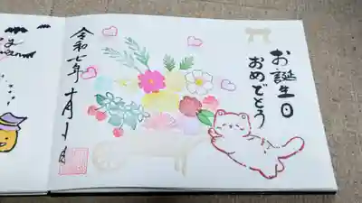小坂熊野神社の御朱印