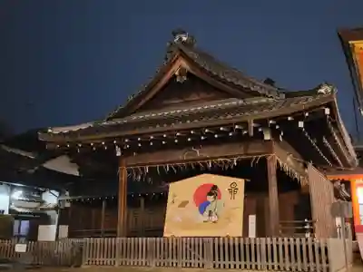 八坂神社(祇園さん)(京都府)