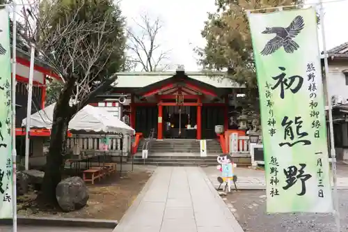 くまくま神社(導きの社 熊野町熊野神社)のその他建物