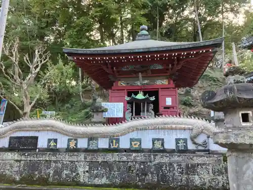 金乗院放光寺のその他建物