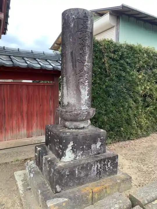 本光寺(千葉県)