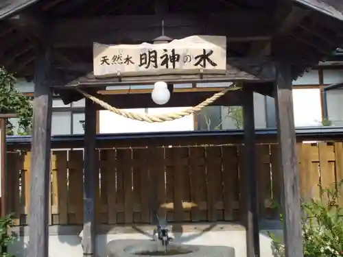小鎚神社の手水舎