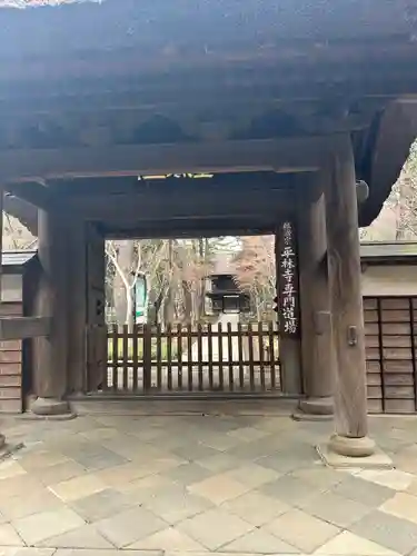 平林寺(埼玉県)