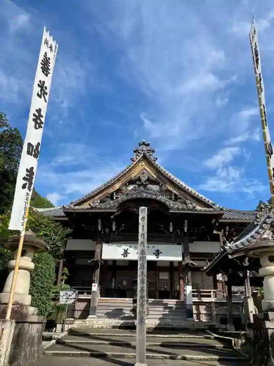 岐阜善光寺(岐阜県)