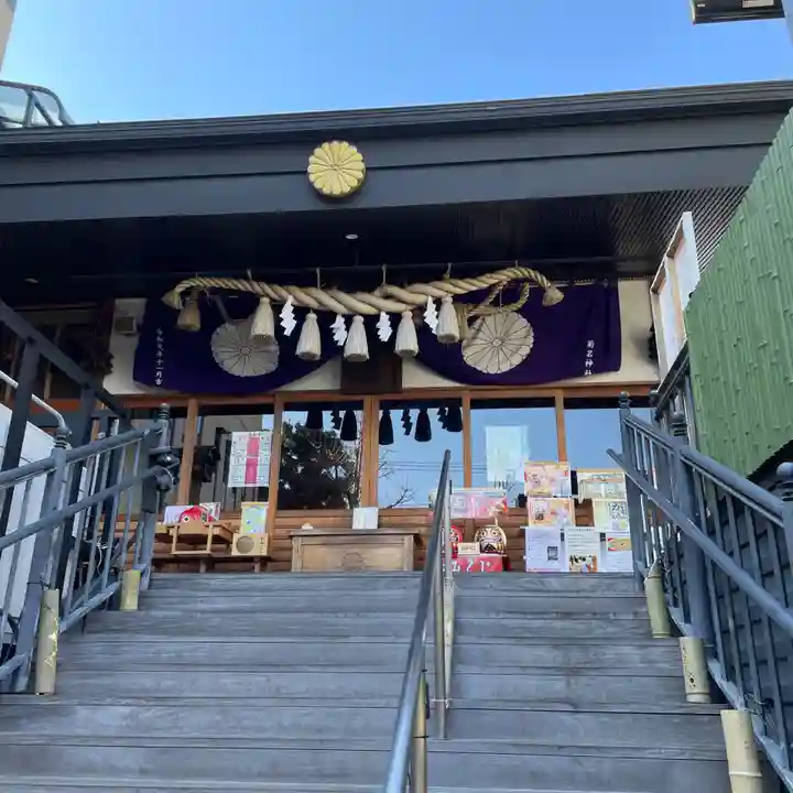 菊名神社(神奈川県)