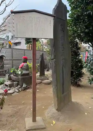 福王山  慈眼寺(東京都)