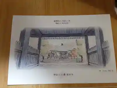 延命寺(神奈川県)