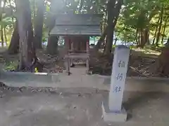 大岡白山神社(愛知県)