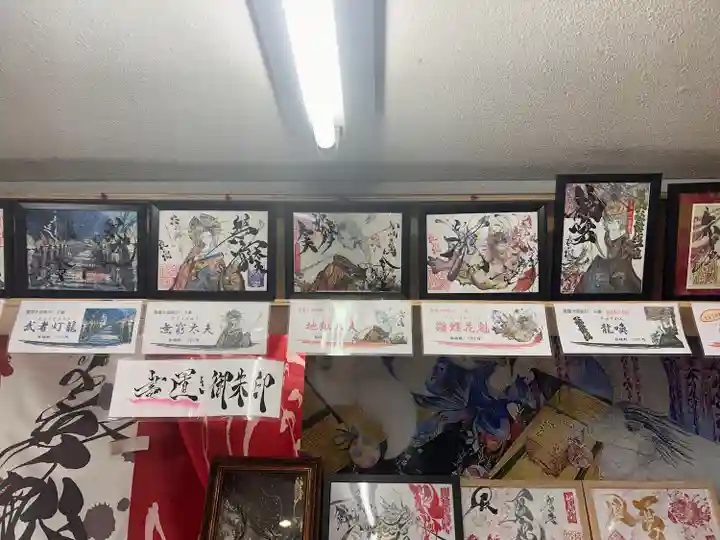 錦鯱神社(愛知県)