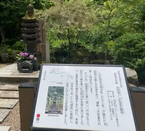 石雲寺(神奈川県)
