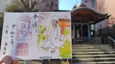 池尻稲荷神社(東京都)