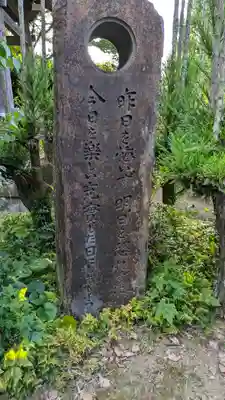 印空寺(京都府)