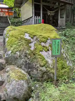 丹内山神社(岩手県)