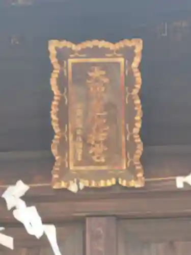 御厨神社（福富町）の本殿・本堂