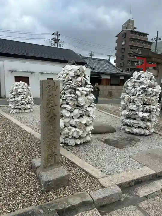 姫嶋神社の{uncategorized: "未分類", other: "その他", undefined: "問題あり", building: "その他建物", grave: "お墓", sacred_gate: "鳥居", guardian: "狛犬", statue: "像", buddha: "仏像", history: "歴史", nature: "自然", garden: "庭園", animal: "動物", pagoda: "塔", temizu: "手水舎", mountain_gate: "山門・神門", sanctuary: "本殿・本堂", subordinate: "末社・摂社", art: "芸術", scenery: "景色", jizo: "地蔵", ema: "絵馬", goshuin: "御朱印", omikuji: "おみくじ", items: "授与品その他", amulet: "お守り", goshuincho: "御朱印帳", eats: "食事", festival: "お祭り", votive_dance: "神楽", shichigosan: "七五三参", wedding: "結婚式", experience: "体験その他", initially: "初詣", around: "周辺", anti_infection: "感染症対策"}