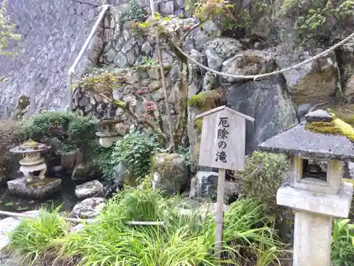 若宮神社(京都府)