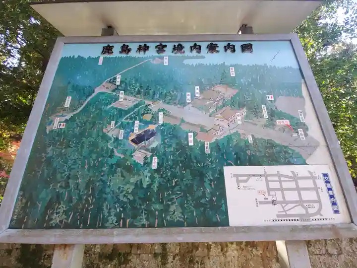 鹿島神宮のその他建物