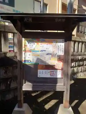 洲崎大神(神奈川県)