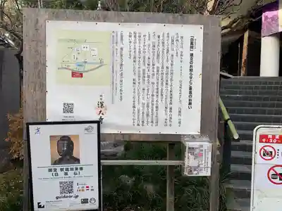 深大寺のその他建物
